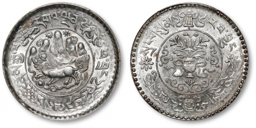  西藏桑松果木三两普通 PCGS MS 64