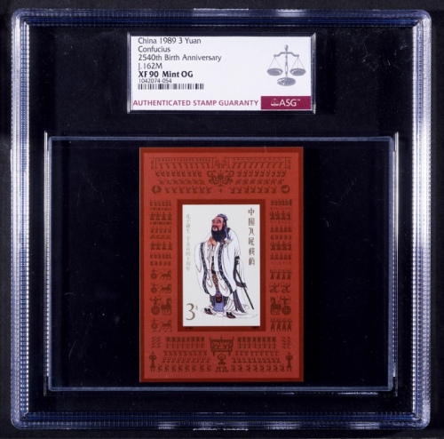  1989年J162孔子诞生小型张新票9枚