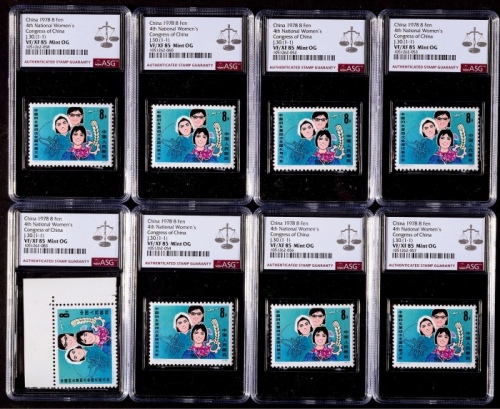  1978年J30中国妇女代表大会新票8套