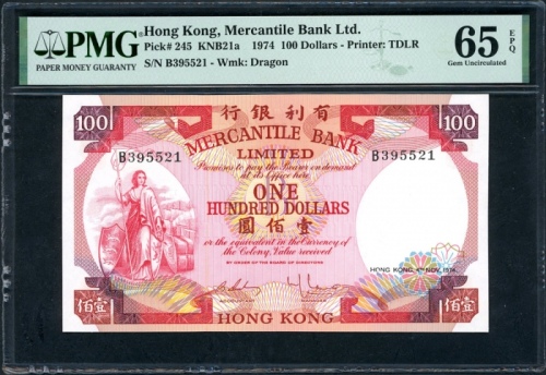 1974年有利银行100元，编号B395521，PMG 65EPQ Mercantile Bank Limited, Hong Kong, $100, 4.11.1974, serial number