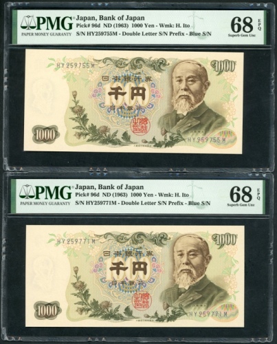  昭和三十八年日本银行券一佰圆一组两枚，编号HY259755M及HY259771M，均PMG68EPQ（2） Bank of Japan, a pair of 1000 yen, ND(1963), s