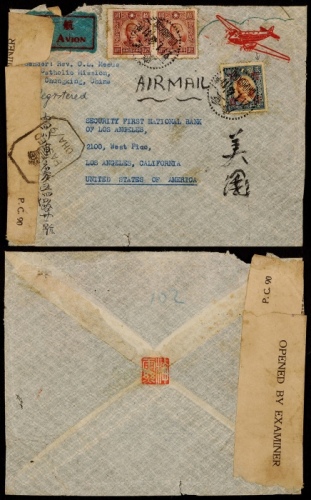  1943年重庆寄美国航空检查封，西式封贴孙中山像百城一版有齿10元两枚，另贴香港大东版2元加盖“暂作欠资”一枚