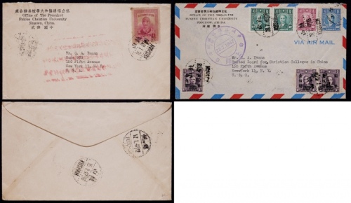  1947年福建鼓山寄美国封2件