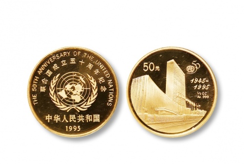  1995年联合国成立50周年纪念金币1/2盎司 完未流通