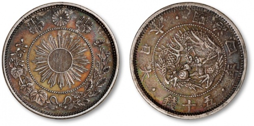  日本明治四年五十钱银币一枚，整体清晰，醇厚深酱彩老包浆，极美品