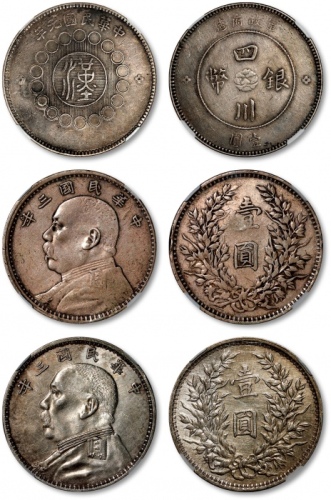  民国元年军政府造“汉”字四川银币壹圆一枚、民国三年袁世凯像壹圆银币二枚，共计三枚，其中一枚正面偏打错版，打制规范，包浆厚重，NGC VF、XF、AU Detail（6174675-026、617467