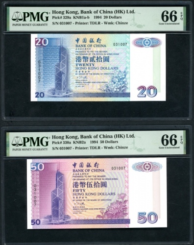  1994年中国银行整组5枚，20元，50元，100元，500元及1000元，编号均031007，PMG分别评 66EPQ，66EPQ，65EPQ，64EPQ及63EPQ Bank of China (