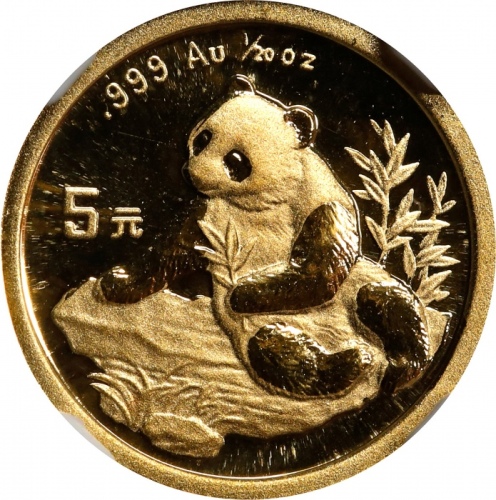  1998年熊猫纪念金币1/20盎司 NGC MS 69 CHINA. 5 Yuan, 1998. Panda Series. NGC MS-69.