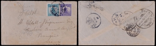  1916年（洪宪元年）武定寄曼谷封，小型西式封正贴北京一版帆船3分、7分各一枚