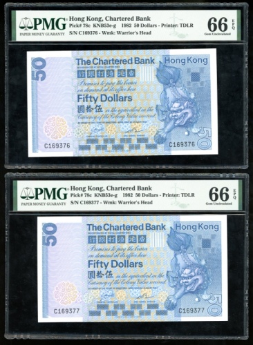  1982年渣打银行50元连号一组2枚，编号C169376-377，PMG均评66EPQ The Chartered Bank, Hong Kong, consecutive pair of $50, 