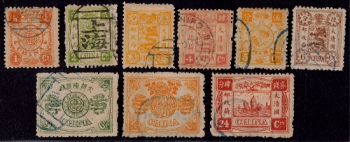  1894年初版慈寿旧票全套9枚