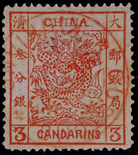  1883年厚纸大龙叁分银旧票一枚