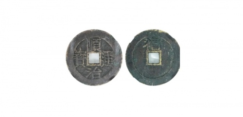  清代顺治通宝单字记式小平背福 华夏 古 XF82