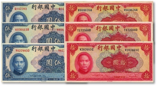  民国二十九年（1940年）中国银行伍圆3枚、拾圆3枚，共计6枚不同，纸张硬挺，色彩明丽，海外资深藏家出品，九八至全新（部分低评）