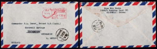  1951年上海寄英国伦敦邮资机戳航平封，机盖“上海51.2.5”单圈中英文日戳“沪（一）中国人民邮政低头飞雁图邮资已付130百元”红色机戳