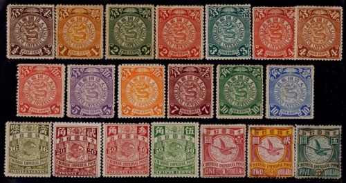  1898-10年伦敦版蟠龙新票全套20枚