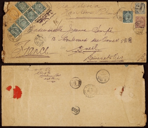  1911年四川成都寄法国大型超重挂号封，西式封正贴蟠龙3分六枚及1分、5分、10分各一枚