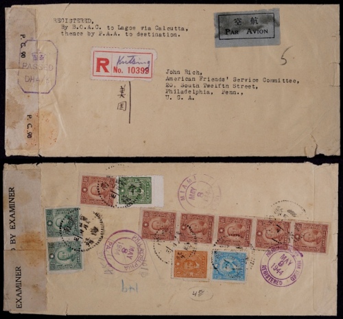  1944年云南曲靖寄美国航挂检查封，背贴孙中山像中信版1元30分各一枚，百城版无齿20元两枚及10元六枚、香港版烈士像20分一枚