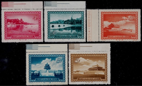  1956年特15首都名胜新票全套5枚