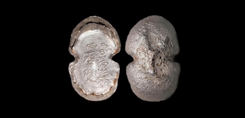  明“云阳县匠李俊”五两型银锭 方乾评级 MS62 