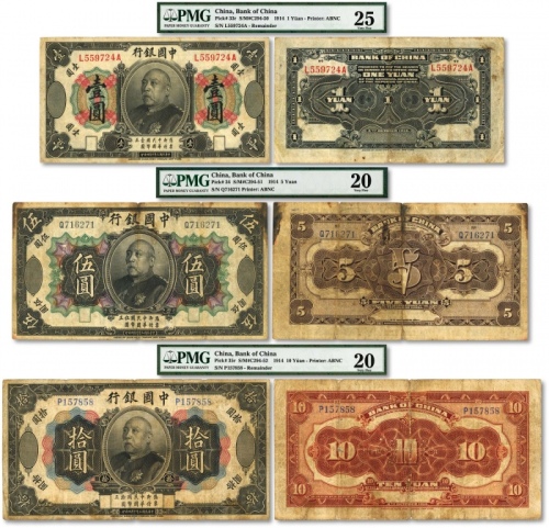  民国三年（1914年）中国银行袁世凯像壹圆、伍圆、拾圆共3枚，中国纸币之名誉品，少见，纸张纹理清晰，色彩浓郁自然，原汁原味，气质八成新