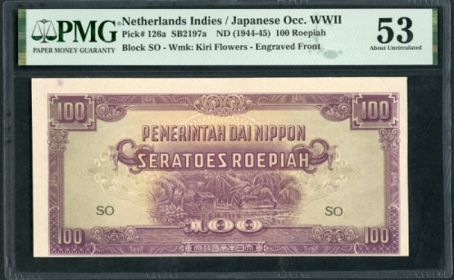  1944-45年日佔荷属东印度一佰盾，印刷移位，PMG53 Japanese Occupation WWII, Netherlands Indies, 100 roepiah, ND (1944-45