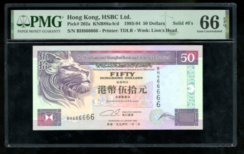  1994年香港上海汇丰银行50元，幸运号BH666666，PMG 66EPQ The Hongkong and Shanghai Banking Corporation, $50, 1.1.1994,