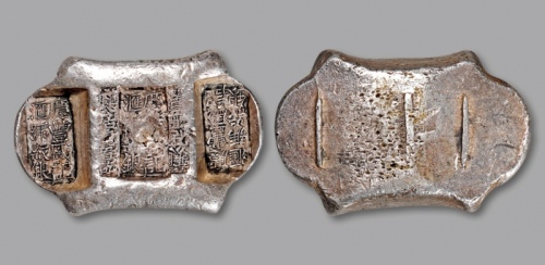  清云南“庆丰盛记汇号纹银·汇号公估冯看讫·汇号公估童看讫”五两牌坊锭一枚，重：197g，打制深峻清晰，银色柔和，包浆、状态自然开门，汇号公估十分少见，近未使用品，XF40（82043158）<br>来