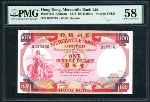 1974年有利银行100元，编号B353269，PMG 58 Mercantile Bank Limited, Hong Kong, $100, 4.11.1974, serial number B3