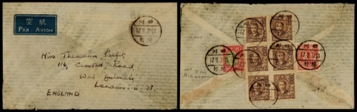  1948年四川棉竹寄英国法币邮资航平封，背贴梅花版孙中山像5000元六枚、1000元及20000元各一枚