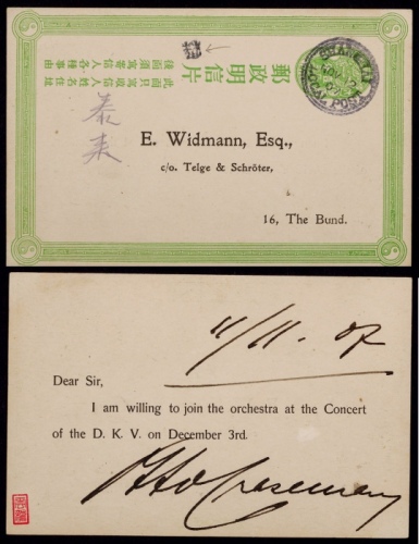  清三次邮资片1907年上海寄本埠