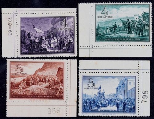  1957年纪41建军三十周年新票全套4枚