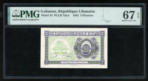  1942年黎巴嫩伍皮亚斯特，PMG67EPQ Republique Libanaise, Lebanon, 5 piastres, 1942, (Pick 34), PMG 67EPQ Superb 