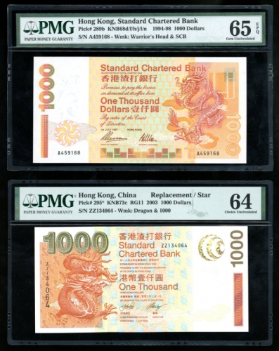  1997及2003年渣打银行1000元一组2枚，2003年為补版，PMG分别评65EPQ及64 Standard Chartered Bank, Hong Kong, a pair of $1000,