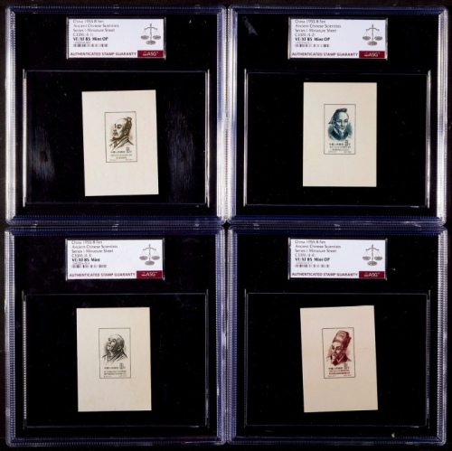  1955年纪33古代科学家小型张新票全套4枚