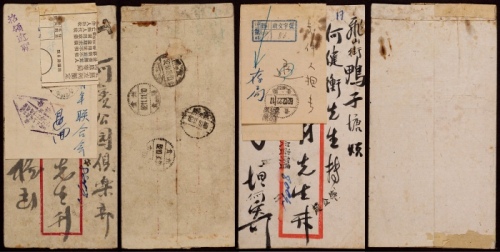  1952年贵阳寄本埠欠资改退封2件