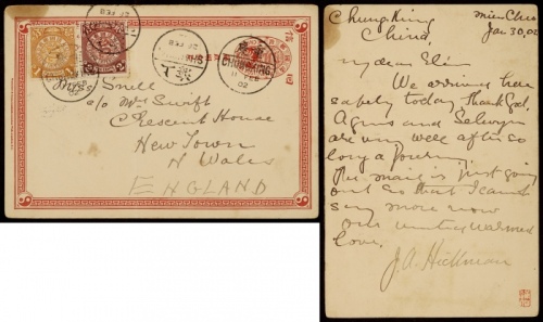  清二次邮资双片之回片1902年重庆寄英国，加贴蟠龙1分、2分各一枚，计邮资4分