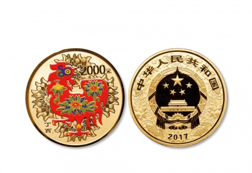  2017年丁酉(鸡)年生肖纪念彩色金币150克 完未流通