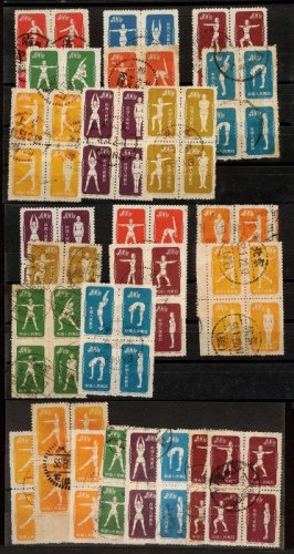  1952年特4广播体操旧票方连一组25件