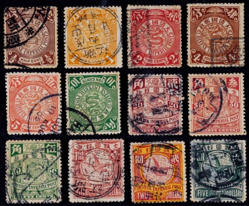  1898年伦敦版有水印蟠龙旧票全套12枚