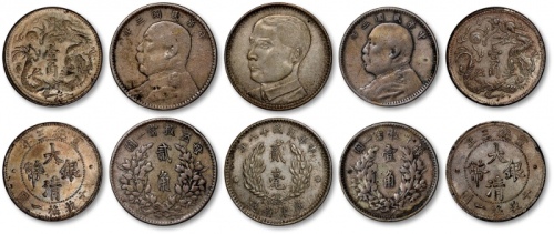  清宣统三年大清银币壹角银币二枚（私版少见）、民国三年袁世凯像壹角、贰角银币、民国十八年广东省造孙中山像贰毫银币一枚；共计五枚，整体清晰，状态自然，北方前辈藏家旧藏，近未使用至完全未使用品