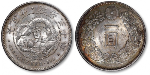  日本明治三十年一圆 PCGS MS 62