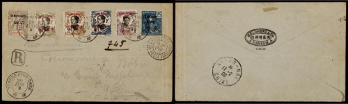  1909年四川重庆寄上海挂号封，西式封贴法南安加盖“重庆”改值邮票航海与商务神像6仙，安南妇女图4厘、8厘、1分6厘及8分，法兰西女神1角各一枚