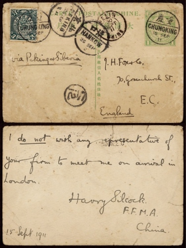  清四次邮资片1911年重庆寄英国，加贴蟠龙3分一枚，计符国际明信片邮资4分