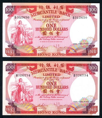  1970及1974年有利银行100元一对，1970年版别约VF品相，1974年PMG评53 Mercantile Bank, Hong Kong, $100 (2), 1974, prefix B, 