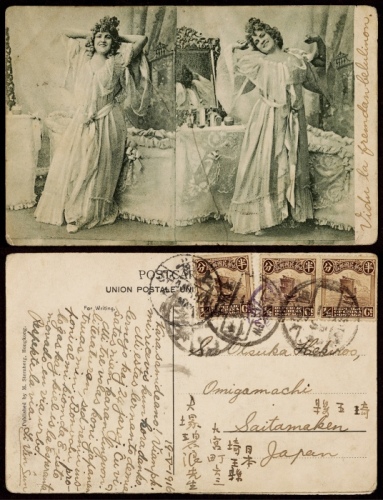  1916年广东大沙头寄日本明信片，贴北京二版帆船半分三枚，计符明信片邮资1.5分