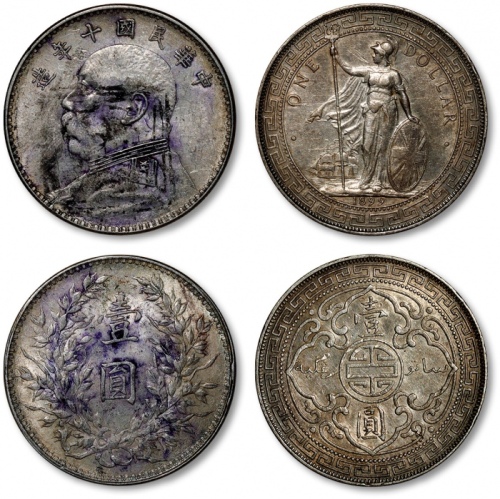  民国十年袁世凯像壹圆银币、1899年香港不列颠尼亚女神站像壹圆银币，共计二枚，打制规范，原味灰色包浆，底光柔亮，状态自然，近未使用品