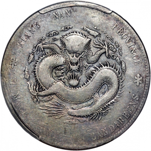  江南省造辛丑光绪元宝库平七钱二分，HAH幼字版，PCGS F Detail有戳印，#40319026