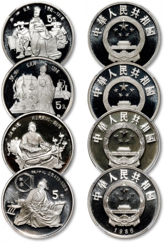  1986年中国杰出历史人物(第3组)纪念银币22克全套4枚 NGC PF 69