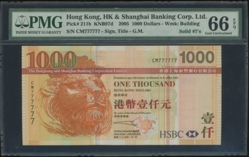  2005年香港上海汇丰银行1000元，幸运号CM777777，PMG 66EPQ The Hongkong and Shanghai Banking Corporation, $1000, 1.1.2